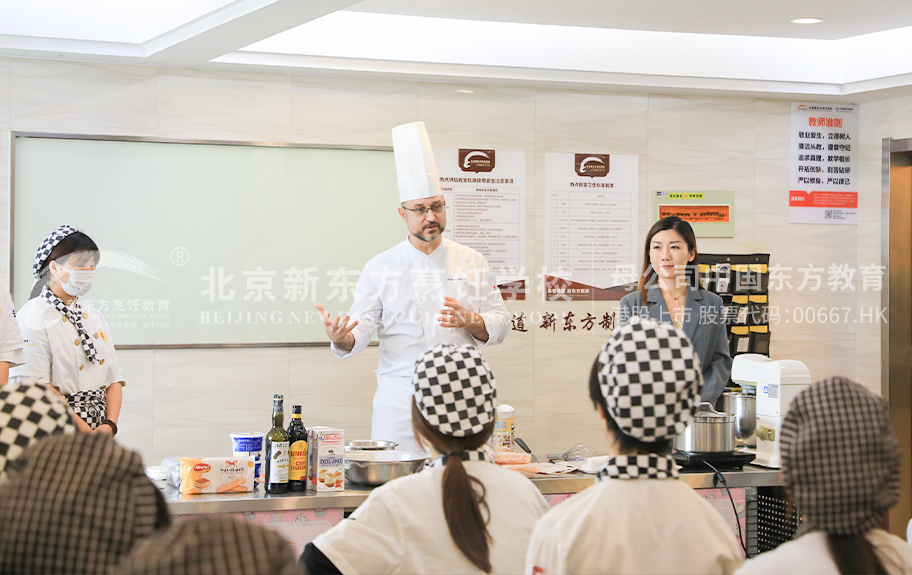 尻屄视频啊啊啊北京新东方烹饪学校-学生采访